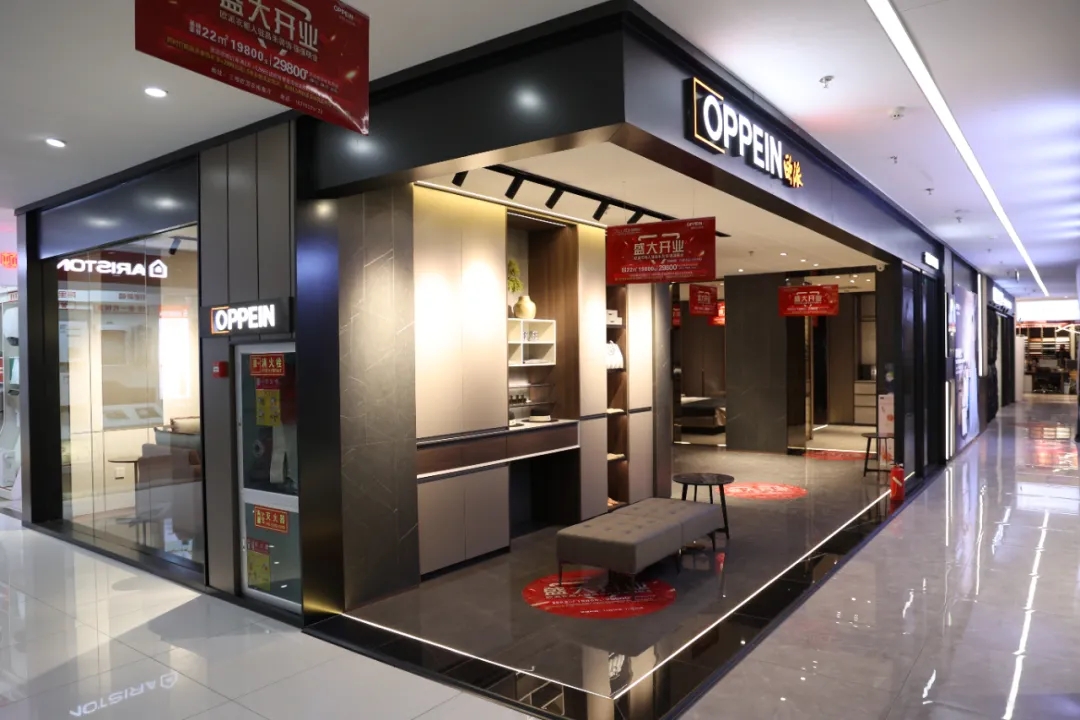 福利來(lái)襲丨歐派衣柜昌禾店盛大開業(yè)，惠滿全城，鉅惠限時(shí)搶！