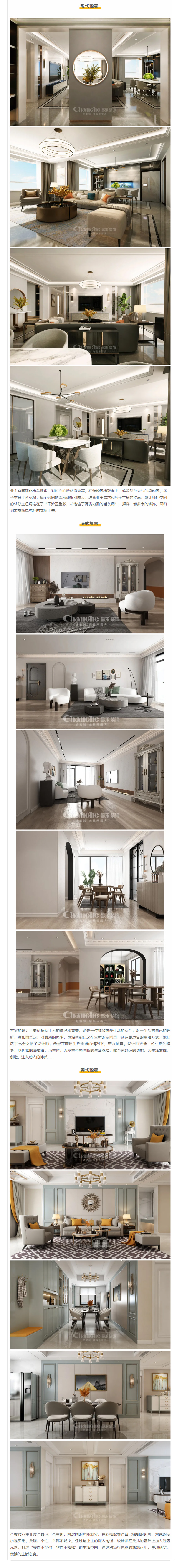 喜提新居&middot;幸福歸家丨【民生&middot;藍景苑】業(yè)主收房須知，看這一篇就夠了！1