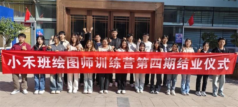 追光逐夢(mèng) 青春飛揚(yáng) | 昌禾同盛科技小禾班第四期結(jié)業(yè)儀式圓滿完成