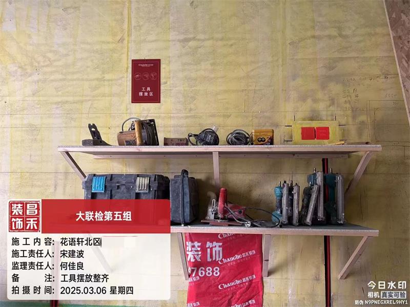 微信圖片_20250321161924