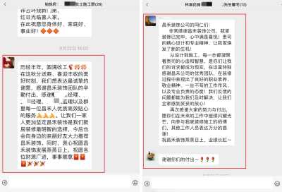 微信圖片_20250322151121 微信圖片_20250322151121