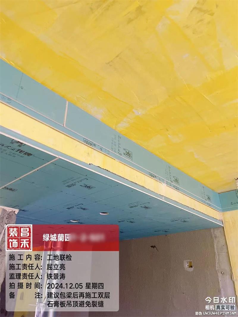 微信圖片_20250322155604