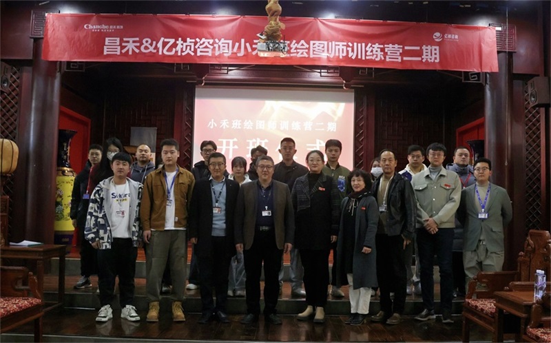 微信圖片_20231202153845(1)(1)