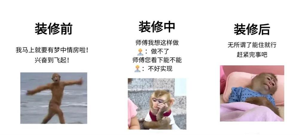 熟人裝修，省下的是預(yù)算，賠掉的是關(guān)系！